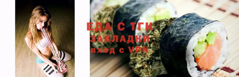 Cannafood конопля  Серпухов 