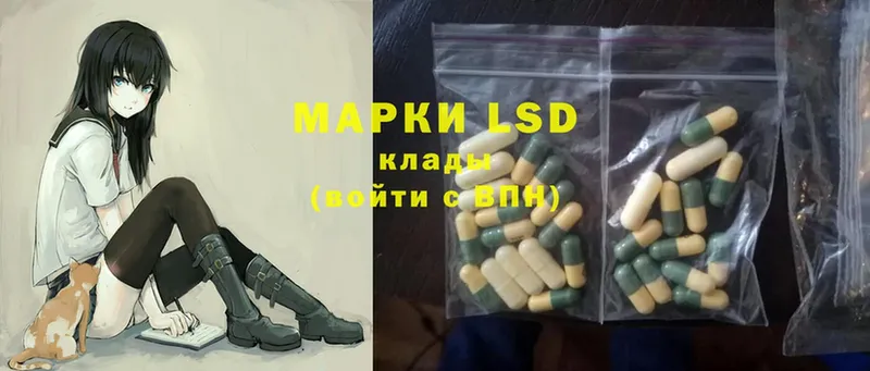 LSD-25 экстази ecstasy  Серпухов 